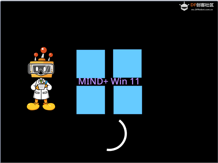 MIND+ Win 11 6.0 Pro Max · 新功能与体验升级_image_3.webp