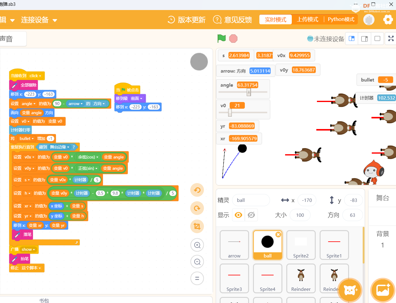 抛物线定理详解 · 数学教育_image_3.webp