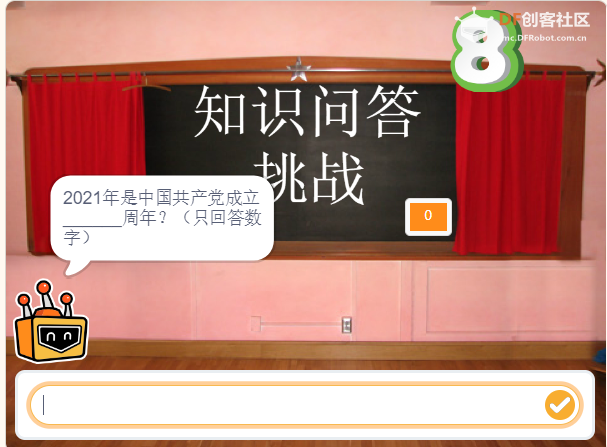 知识竞答 · 答题器项目 | DF创客社区_image_3.webp