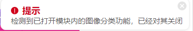 Mind+实时模式下同时使用KNN和MobileNet算法的解决方案_image_3.webp