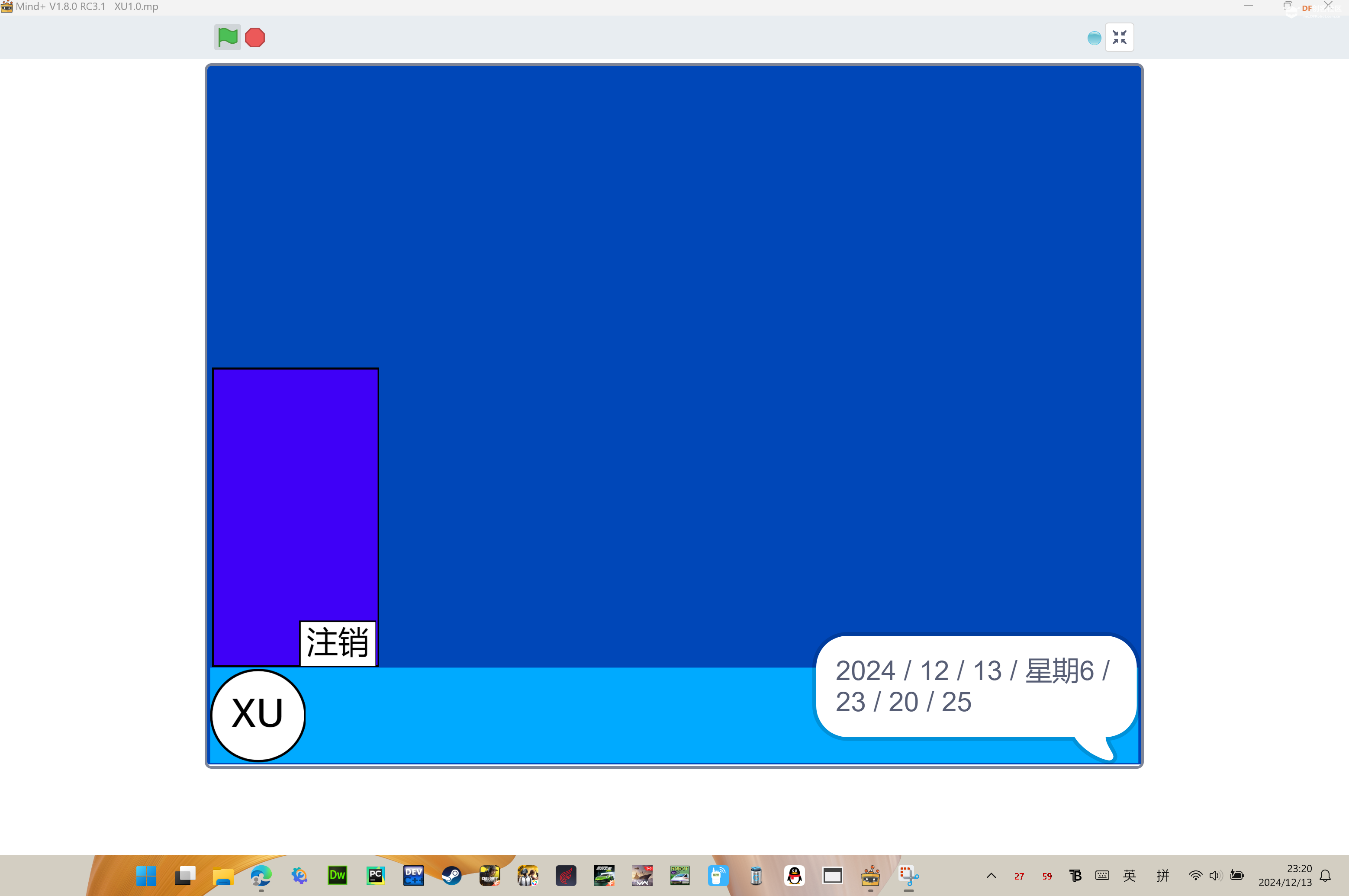STEM教育 · 小学生自制操作系统1.0_image_6.webp