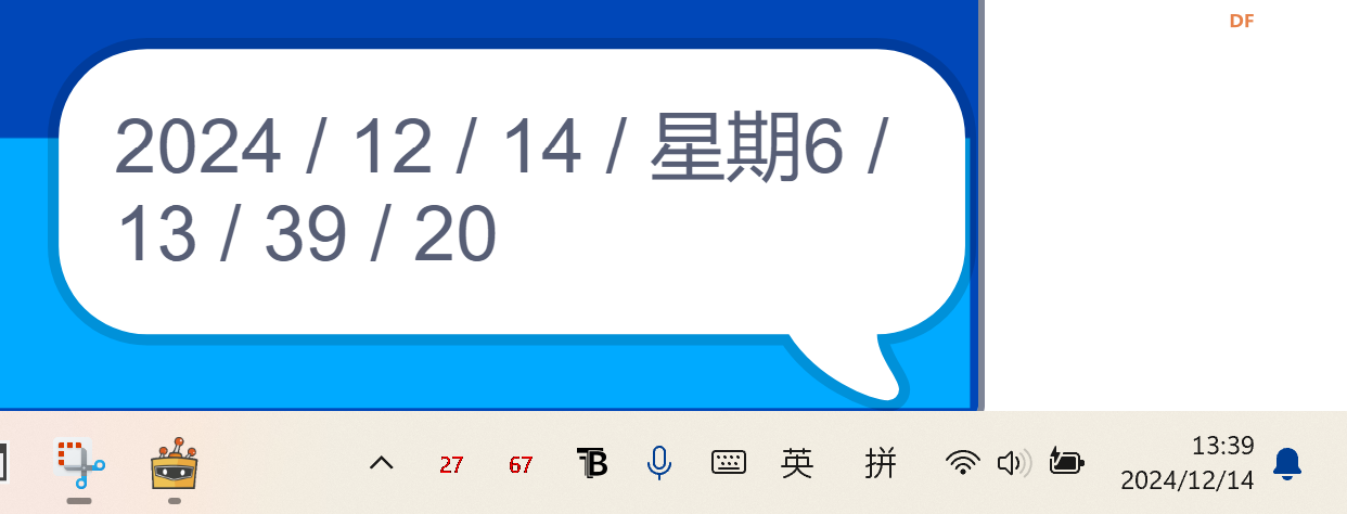 小学生自制操作系统 · XU-1.1版本_image_3.webp