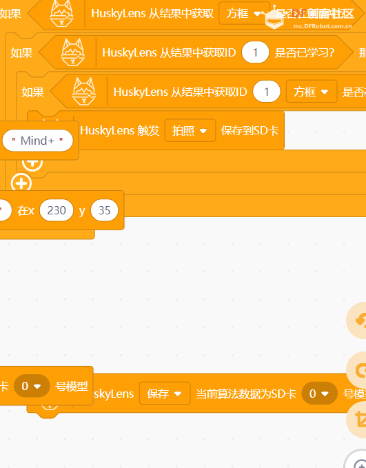 二哈识图 · 如何将拍摄的照片上传至siot或可视化面板_image_3.webp