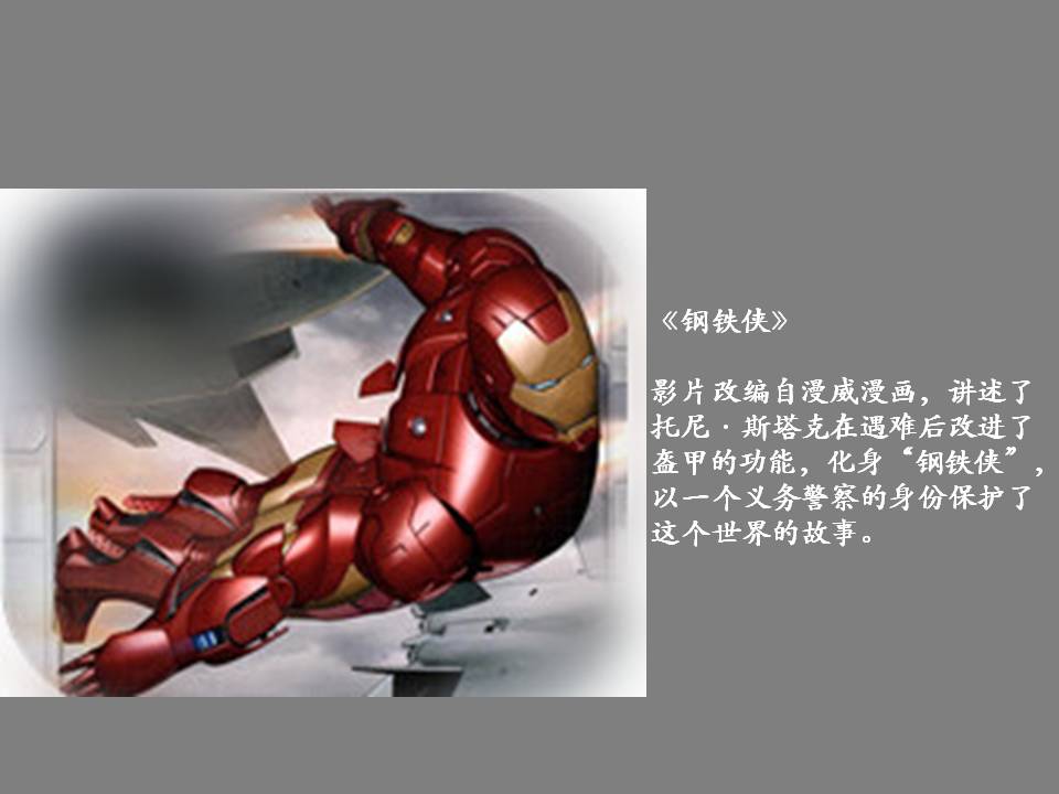 机器人项目路演 · 北京飞马旅9月26日招募_image_21.webp