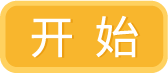 投票结果展示 | DF创客社区_image_15.webp