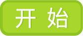 投票结果展示 | DF创客社区_image_18.webp