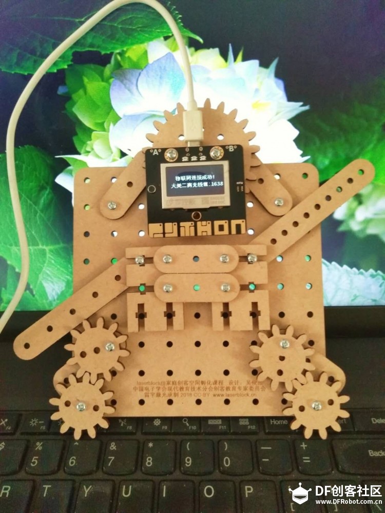 STEM教育 · 掌控板物联网立冬光照时间测量_image_3.webp