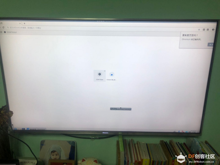 老师视角 · 初识树莓派古德微机器人_image_12.webp