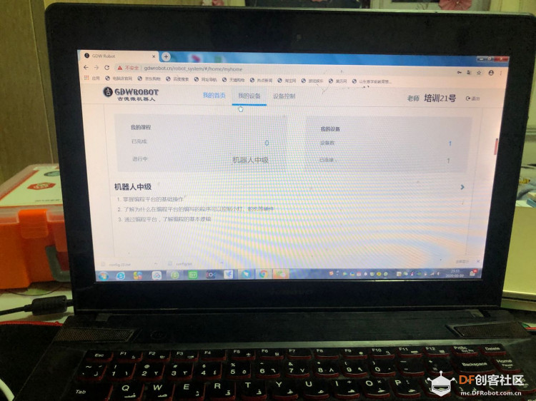 老师视角 · 初识树莓派古德微机器人_image_9.webp