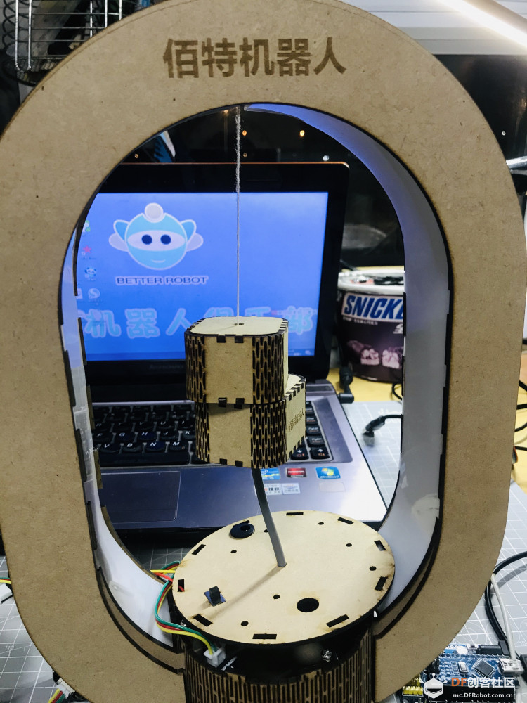 STEM教育 · 磁吸创意台灯：动手制作与编程_image_3.webp