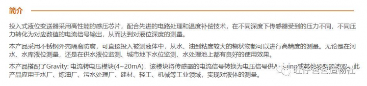 STEM教育 · 掌控板科学实验：探究气球的威力_image_3.webp