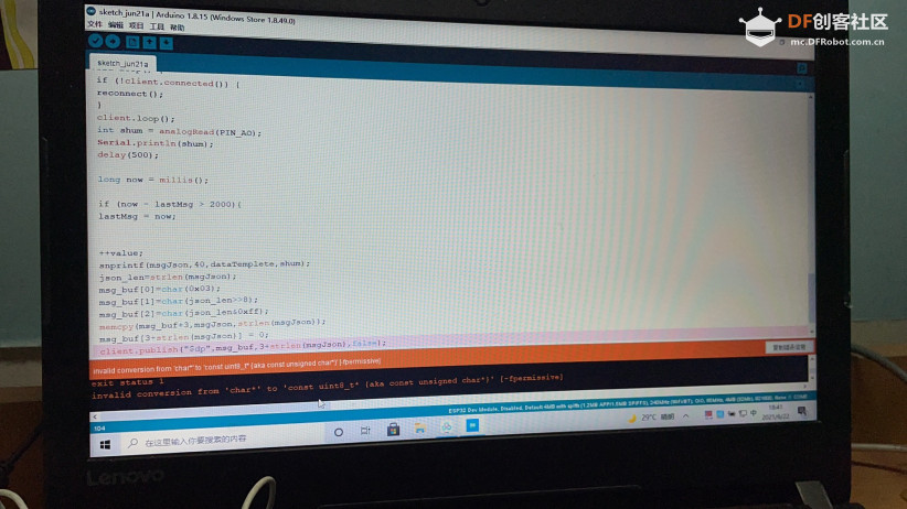 解决 ESP32 MQTT 通信中的 invalid conversion 错误_image_3.webp