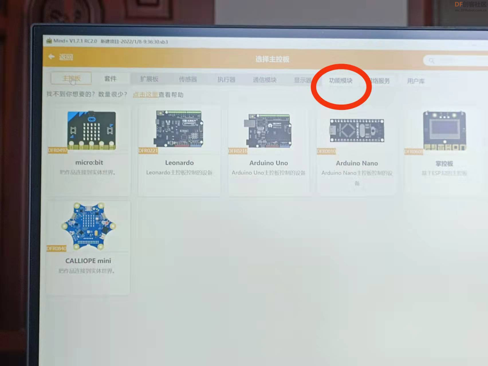 人脸识别教程 · 使用Mind+实现机器学习_image_6.webp