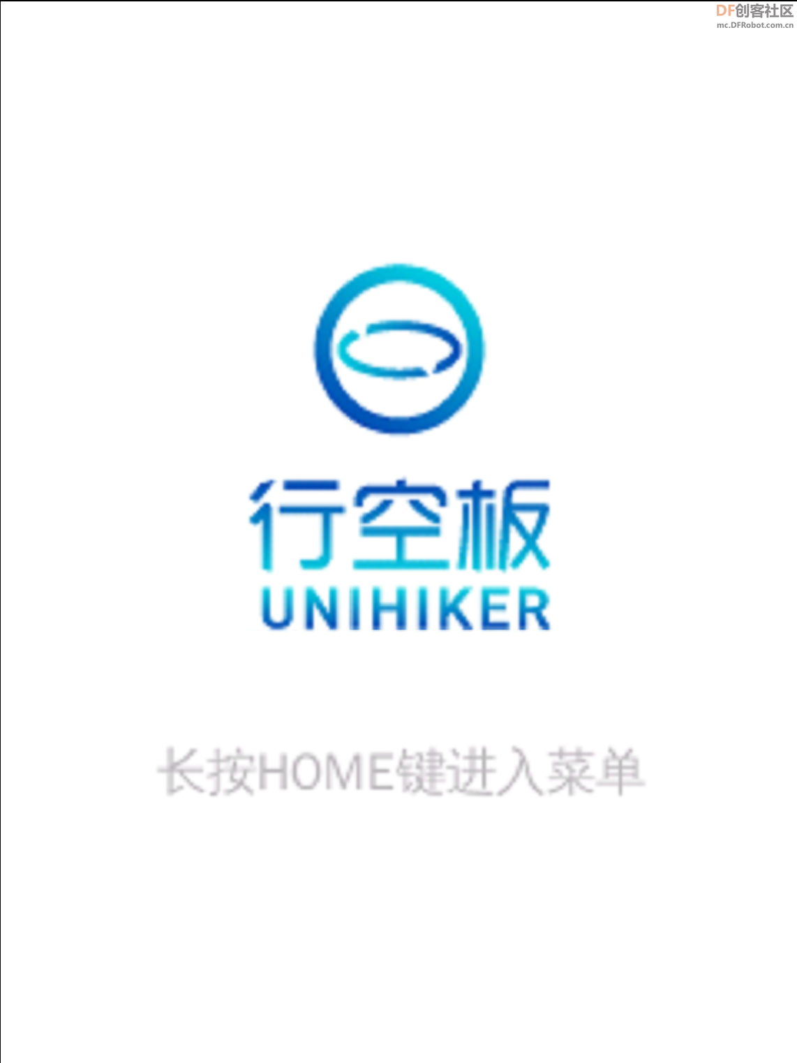 STEM教育 · 行空板K歌：图形化编程实现_image_3.webp