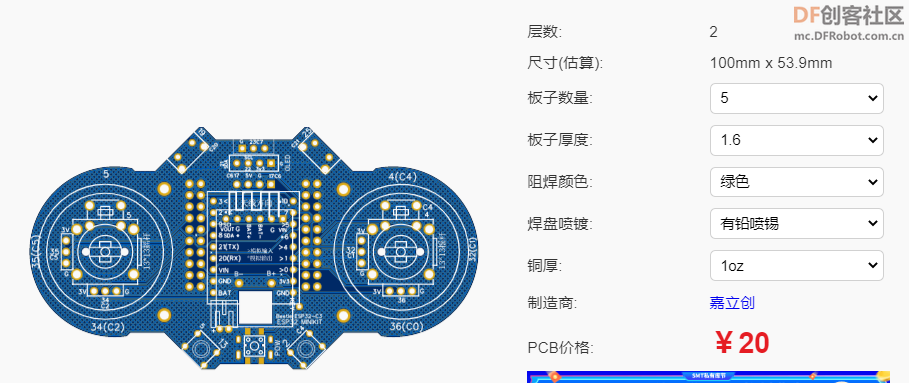 Beetle ESP32-C3 · 外行财务的学习日记_image_15.webp