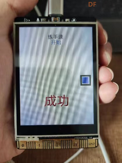 STEM教育 · 推箱子手速小游戏 - 行空板_image_3.webp