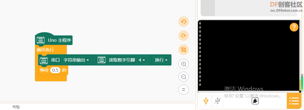 Arduino按钮无反应问题排查 > 烧录程序后故障解决_image_3.webp