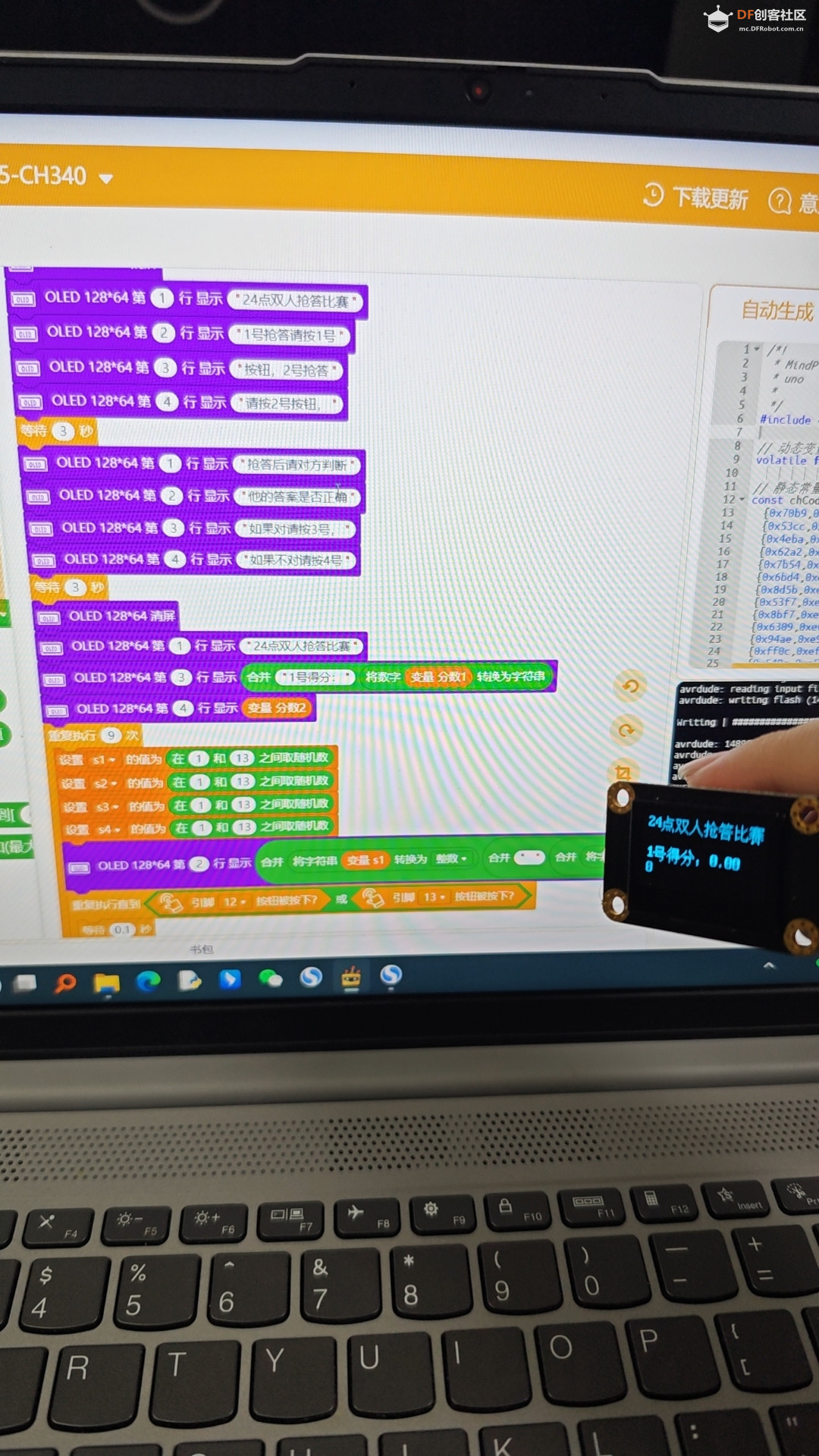OLED-2864屏代码问题排查 > 数字与字符结合显示故障_image_9.webp