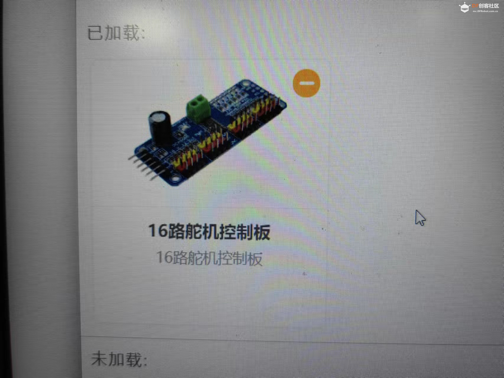 16路舵机驱动 · MIND+下多舵机控制解决方案_image_3.webp