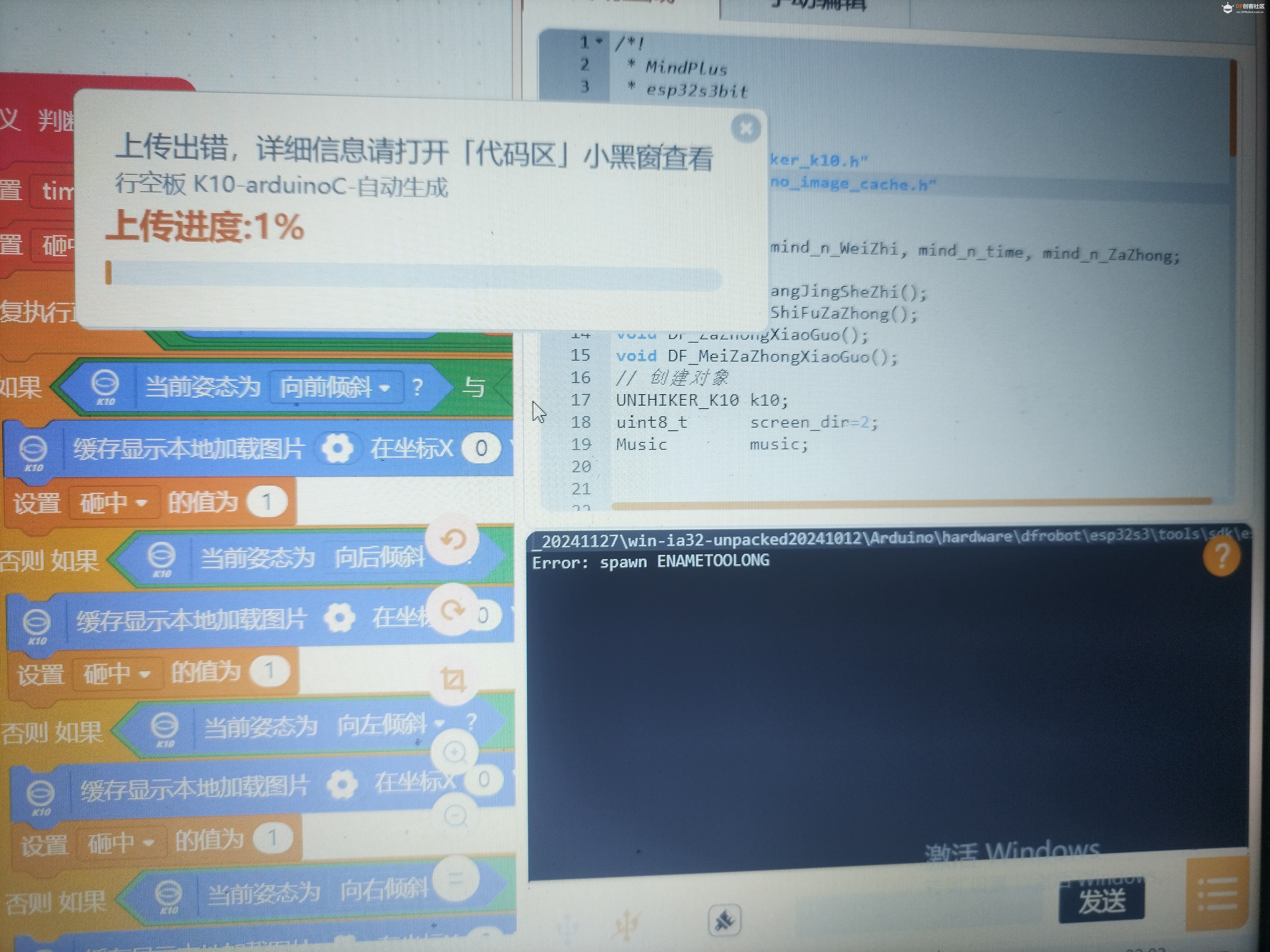 行空板K10接线指南 · 零基础新手视角_image_3.webp