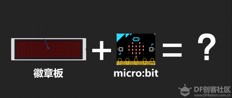 STEM教育 · 徽章板+micro:bit，萌宠体感翻页笔DIY教程_image_3.webp