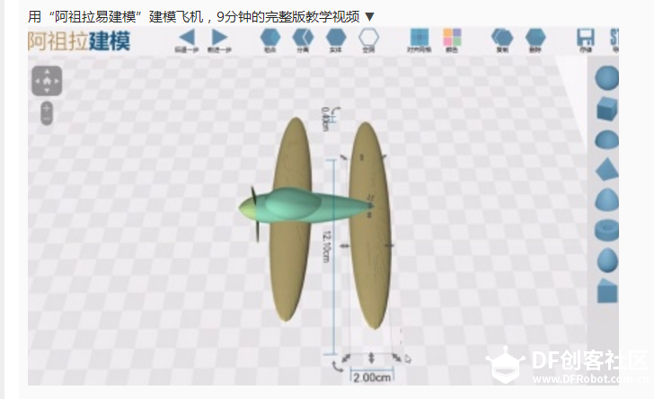 阿祖拉建模链接打不开 · 故障排查_image_3.webp