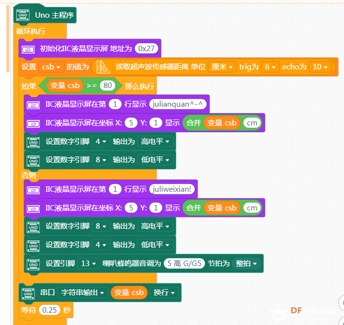 51单片超声波数据不准确：原因与解决方法_image_9.webp