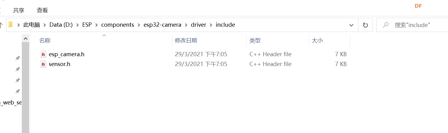 ESP32烧录问题解决指南_image_6.webp