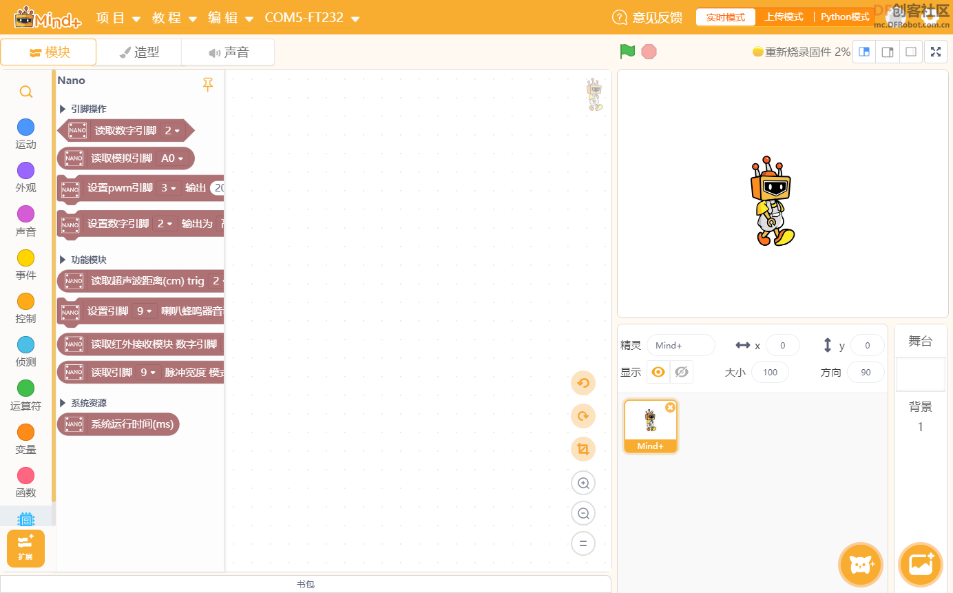 Atmega168烧录卡在2% · 故障排查与解决方案_image_3.webp