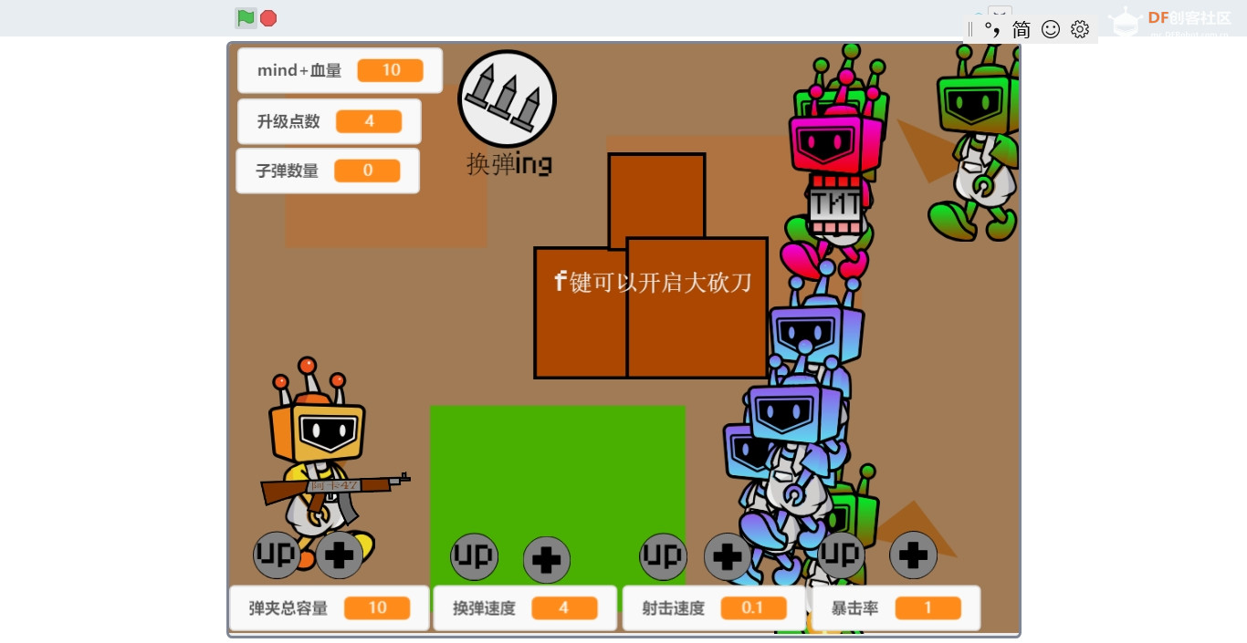 少儿编程 · 使用Mind+创建大战丧尸游戏_image_3.webp