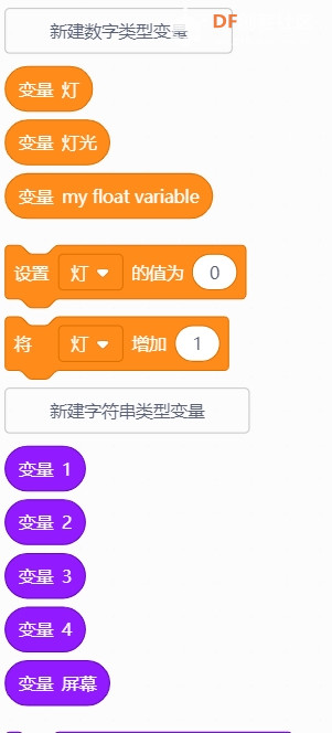 掌控板黑屏问题排查 | Mind+编程_image_3.webp