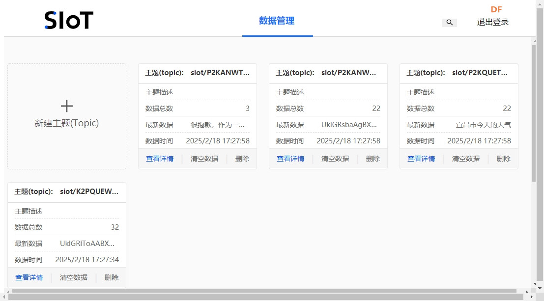 STEM教育 · 行空板K10语音识别项目_image_3.webp
