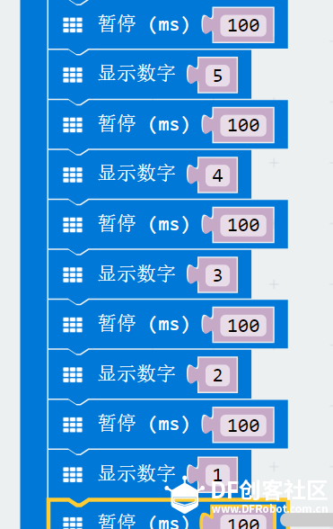 STEM教育 · 炸弹人小程序：从零开始的编程启蒙_image_9.webp