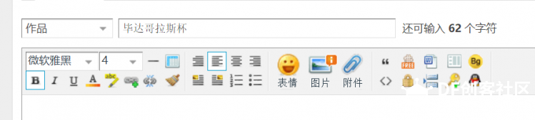 STEM教育 · 毕达哥拉斯杯：探索古希腊科学的奇妙装置_image_6.webp