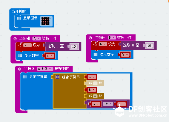 STEM教育 · 20以内减法出题器编程项目_image_3.webp