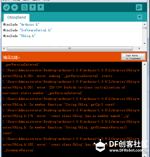 OBLOQ模块问题求助 - 解决方案_image_3.webp