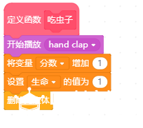 STEM教育 · 基于Mind+的吃虫子小游戏教程_image_3.webp