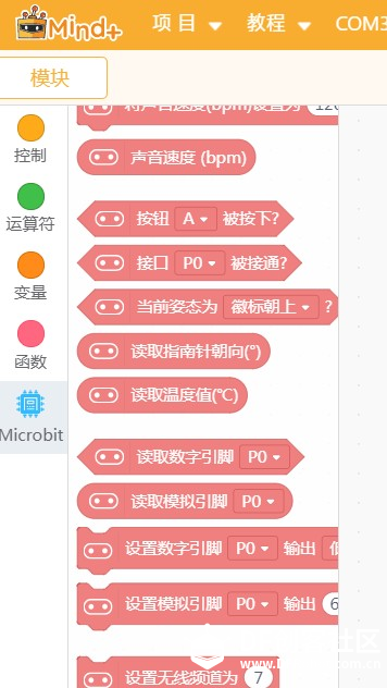 少儿编程 · Mind+ for循环积木教程_image_3.webp