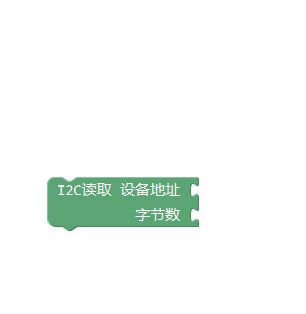 米思齐 I2C 使用指南 > 教程与示例_image_6.webp