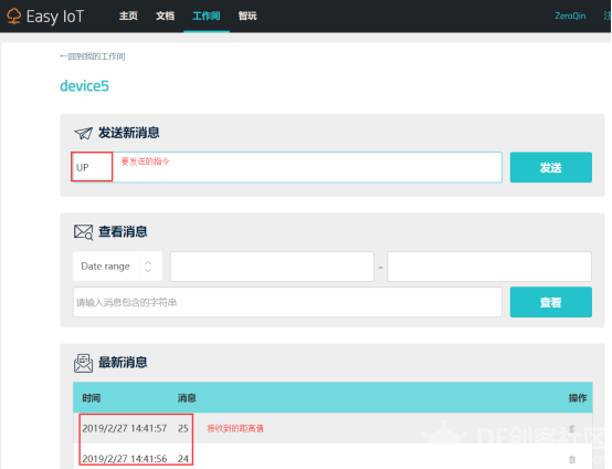 STEM教育 · Obloq mqtt: 如何使用Obloq实现物联网控制_image_3.webp