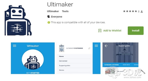 Ultimaker发布iOS和Android版本的3D打印App | DF创客社区_image_3.webp