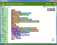 LinkIt 7697开发环境设置之BlocklyDuino | DF创客社区_image_6.webp