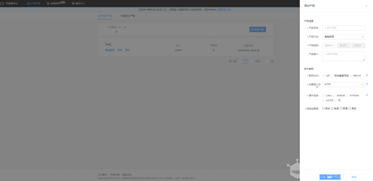 掌控板 · MQTT与OneNet物联网通信教程_image_6.webp