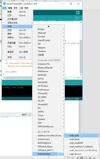 阿里云IOT套件测评 · 开箱与软件环境_image_6.webp