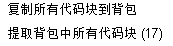 MIT App Inventor 更新至版本 nb176 | DF创客社区_image_3.webp