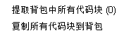 MIT App Inventor 更新至版本 nb176 | DF创客社区_image_6.webp