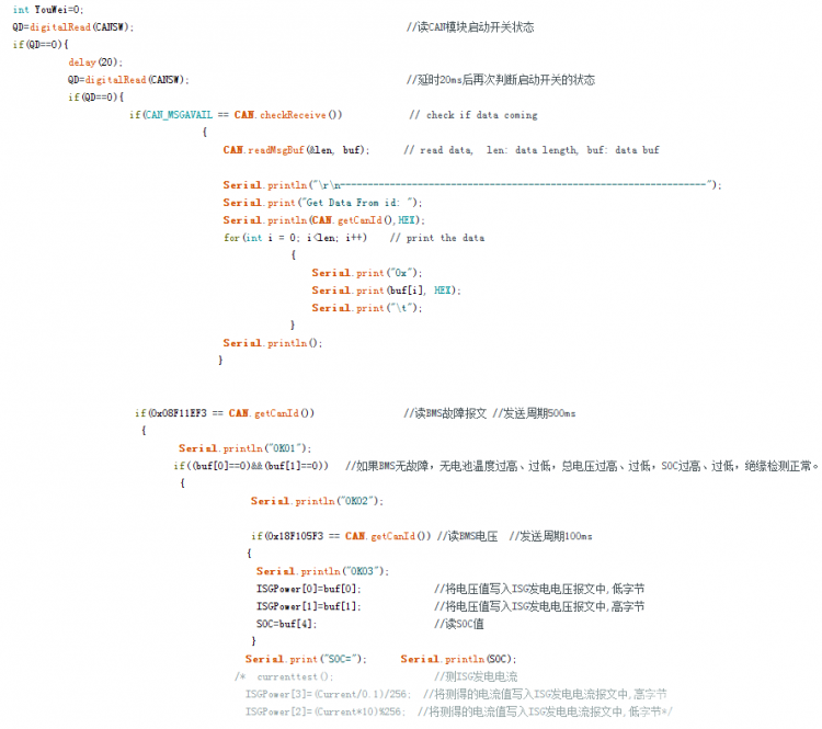 Arduino Nano与CAN BUS SHIELD v1.1实现CAN总线通信_image_3.webp