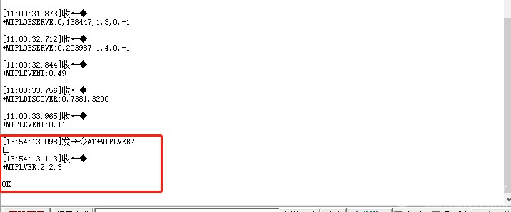 OneNET FOTA基本流程和注意事项 - 远程升级模组_image_3.webp