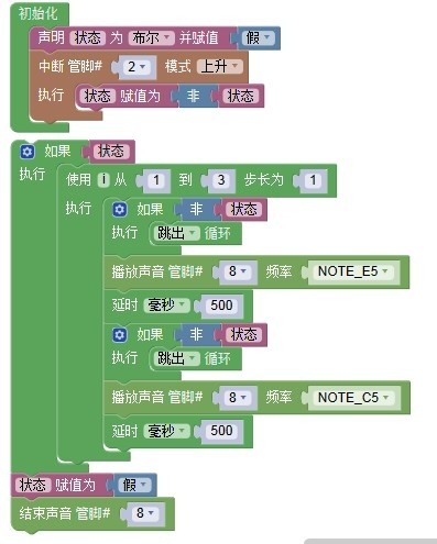 中断门铃故障排查 | DF创客社区_image_3.webp