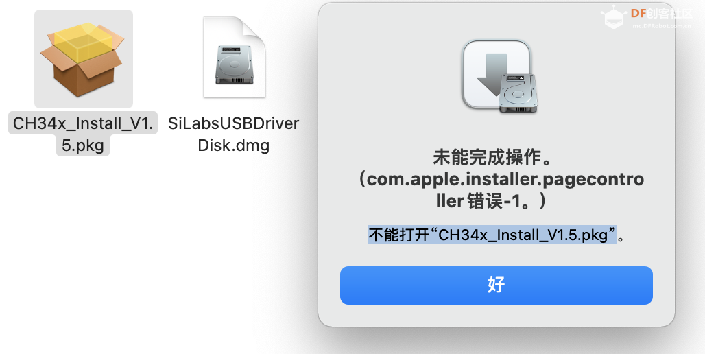 解决Mind+ V1.7.0 RC3.0串口驱动文件打开失败问题_image_3.webp
